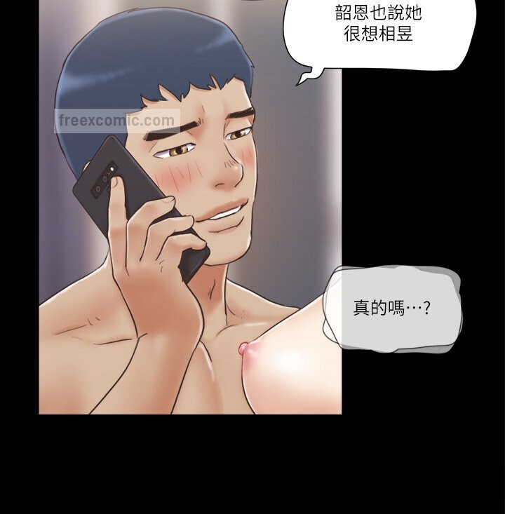 第39话-裸体视讯 - 第40.jpg页