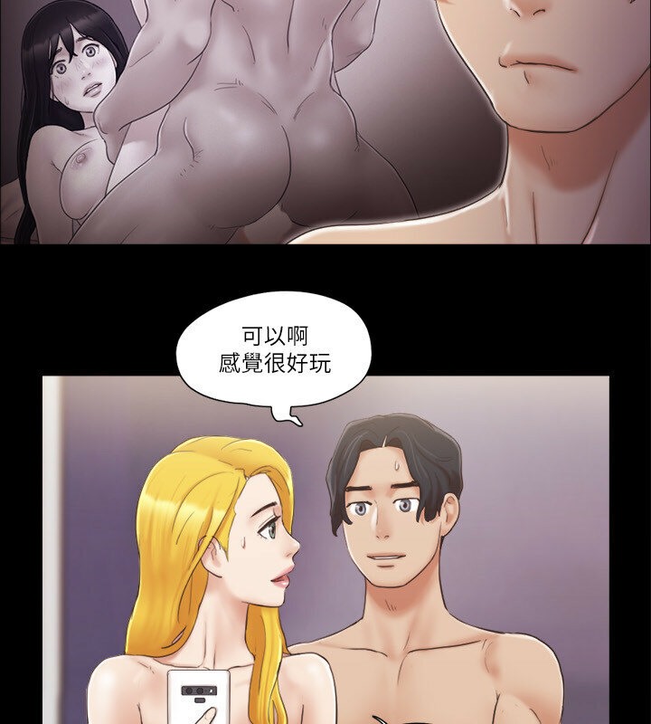 第39话-裸体视讯 - 第44.jpg页