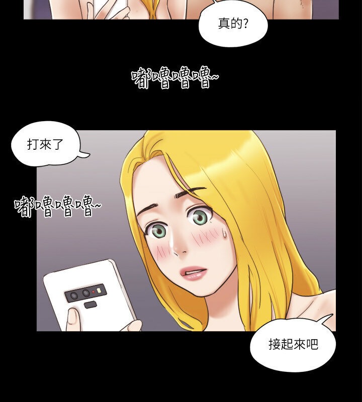 第39话-裸体视讯 - 第45.jpg页