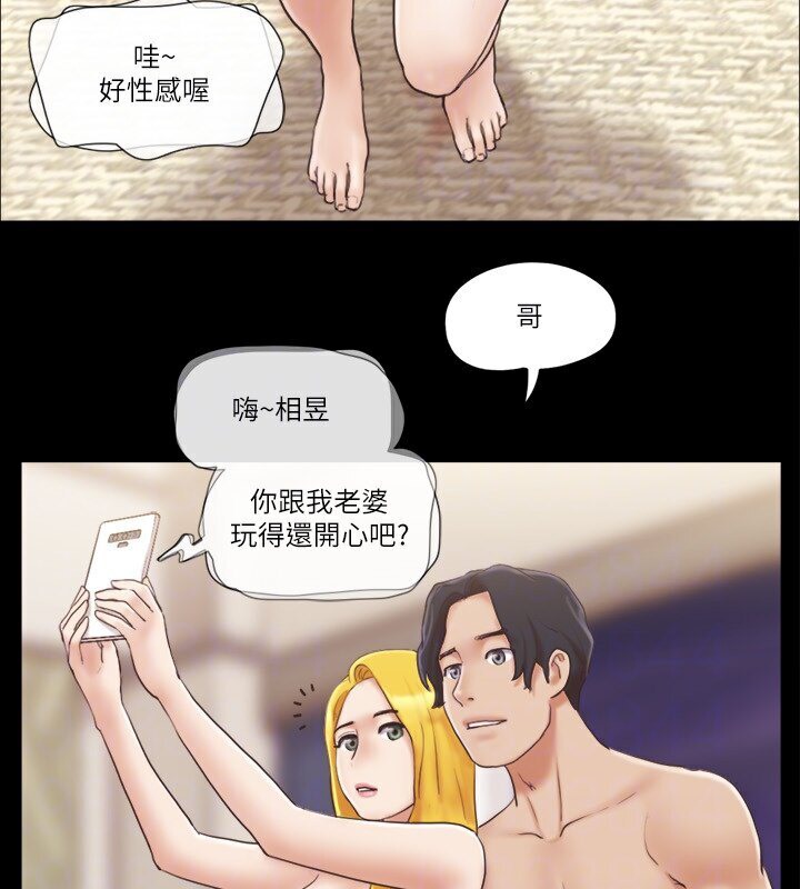 第39话-裸体视讯 - 第51.jpg页