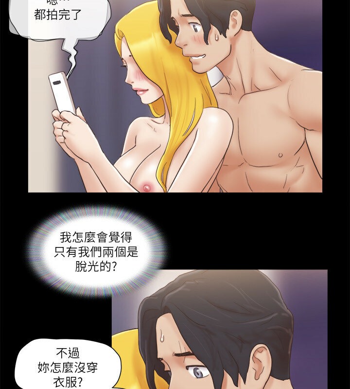 第39话-裸体视讯 - 第57.jpg页