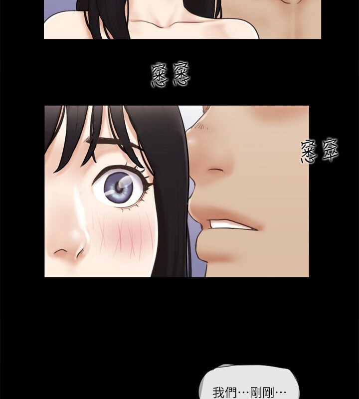 第39话-裸体视讯 - 第59.jpg页