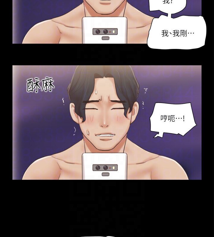 第39话-裸体视讯 - 第63.jpg页