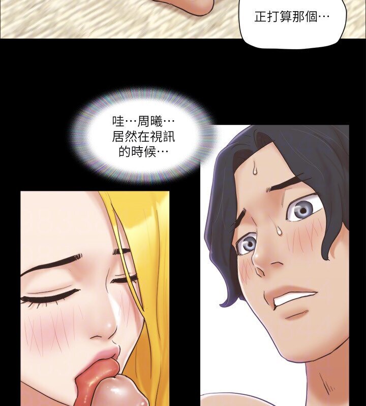 第39话-裸体视讯 - 第66.jpg页