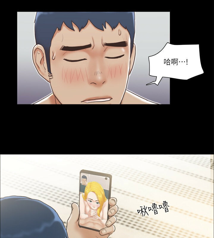 第39话-裸体视讯 - 第72.jpg页