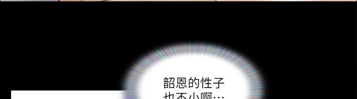 第39话-裸体视讯 - 第74.jpg页