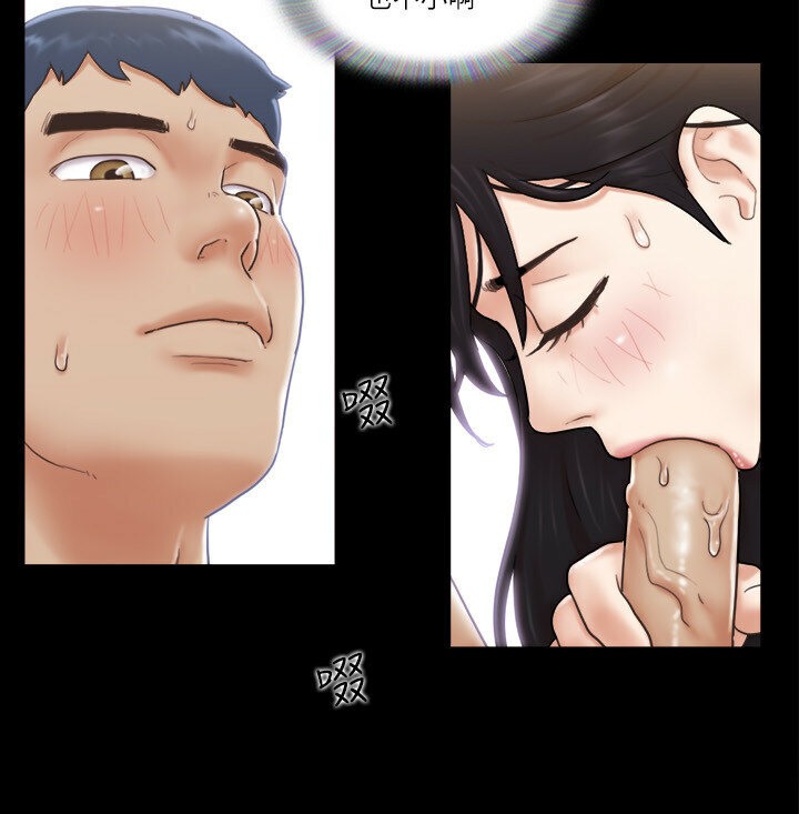 第39话-裸体视讯 - 第75.jpg页