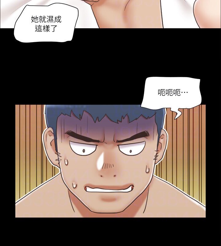 第39话-裸体视讯 - 第87.jpg页