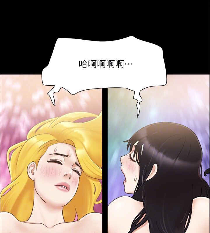 第39话-裸体视讯 - 第93.jpg页