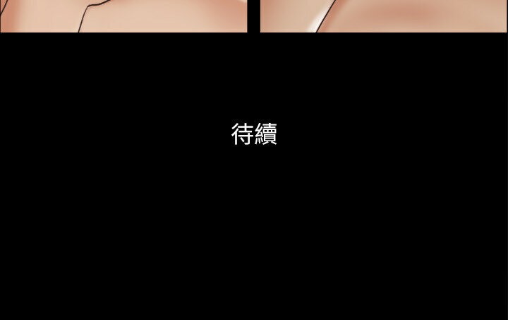 第39话-裸体视讯 - 第96.jpg页