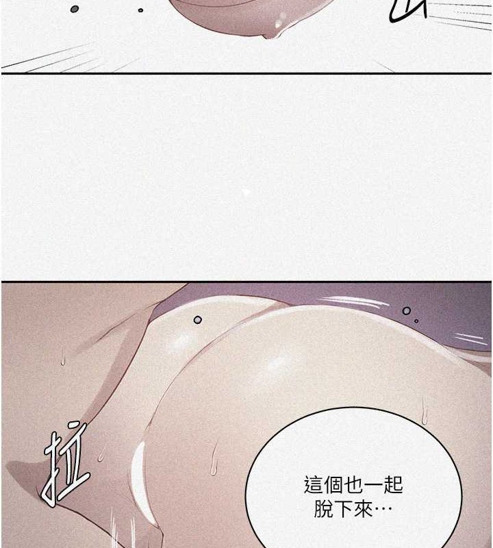 第233话-妈，妳别看这种事…! - 第6.jpg页