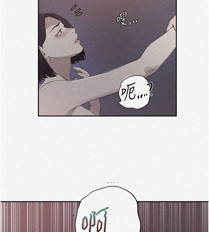 第233话-妈，妳别看这种事…! - 第8.jpg页