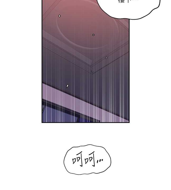 第233话-妈，妳别看这种事…! - 第14.jpg页