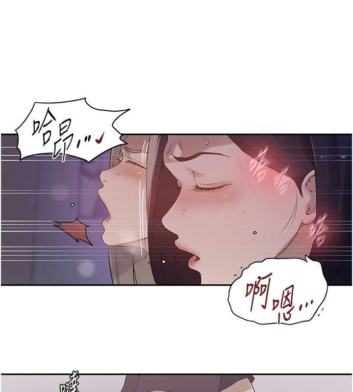 第233话-妈，妳别看这种事…! - 第22.jpg页