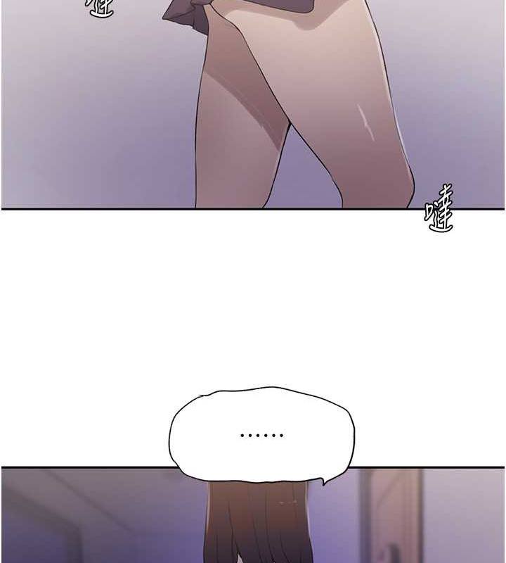 第233话-妈，妳别看这种事…! - 第23.jpg页