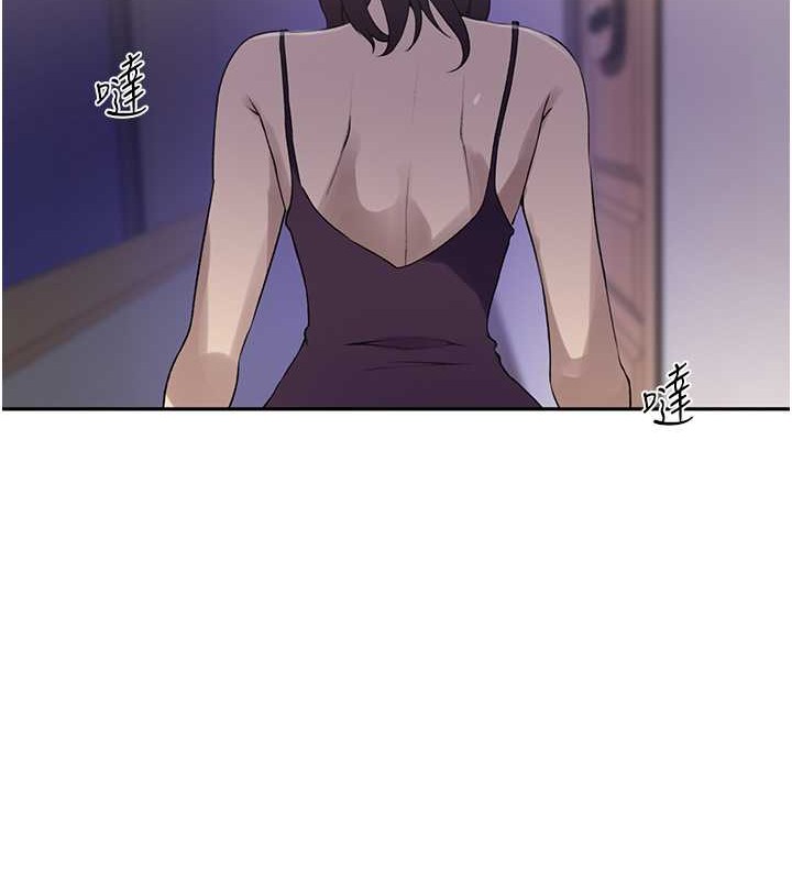 第233话-妈，妳别看这种事…! - 第24.jpg页