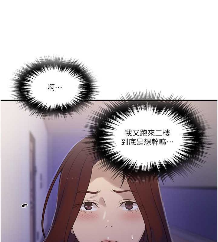 第233话-妈，妳别看这种事…! - 第25.jpg页