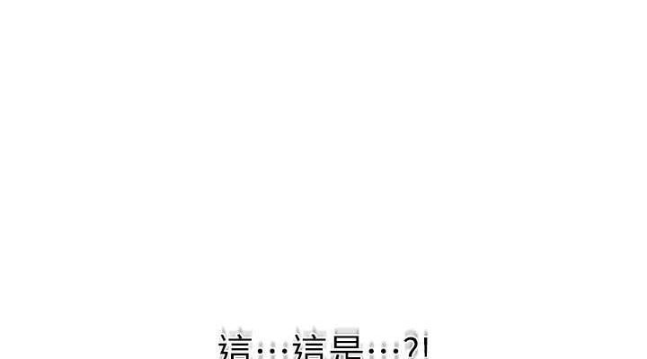 第233话-妈，妳别看这种事…! - 第38.jpg页