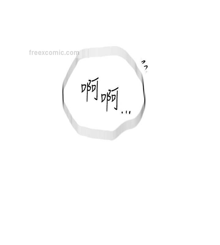 第233话-妈，妳别看这种事…! - 第40.jpg页