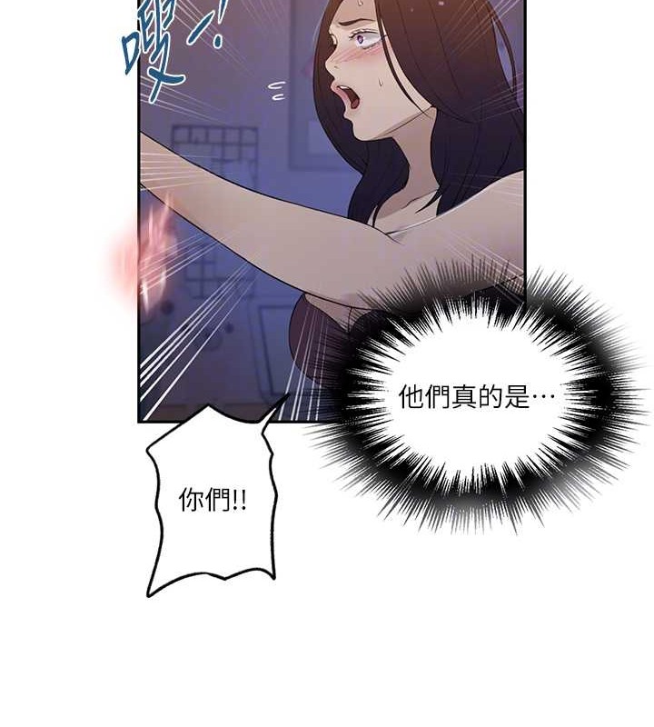 第233话-妈，妳别看这种事…! - 第47.jpg页