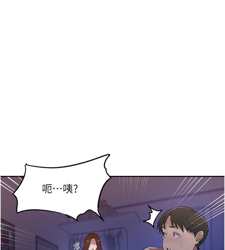 第233话-妈，妳别看这种事…! - 第48.jpg页