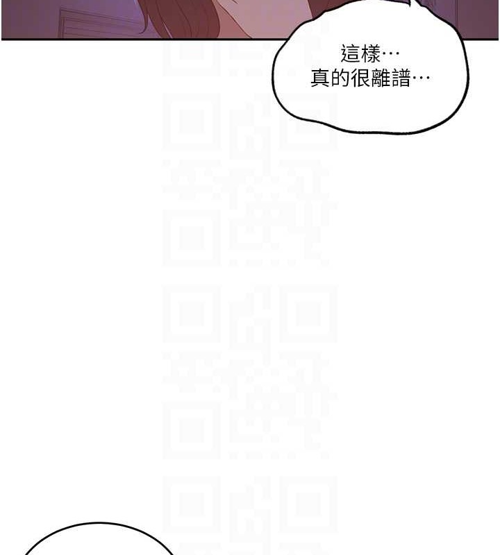 第233话-妈，妳别看这种事…! - 第59.jpg页