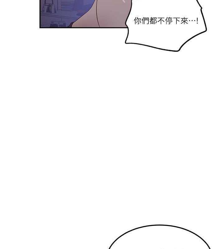 第233话-妈，妳别看这种事…! - 第70.jpg页