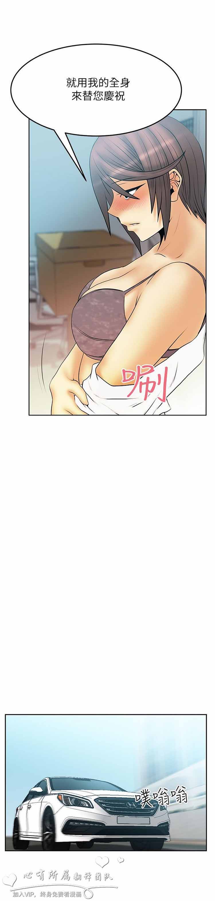 第 45 话 - 第14.jpg页