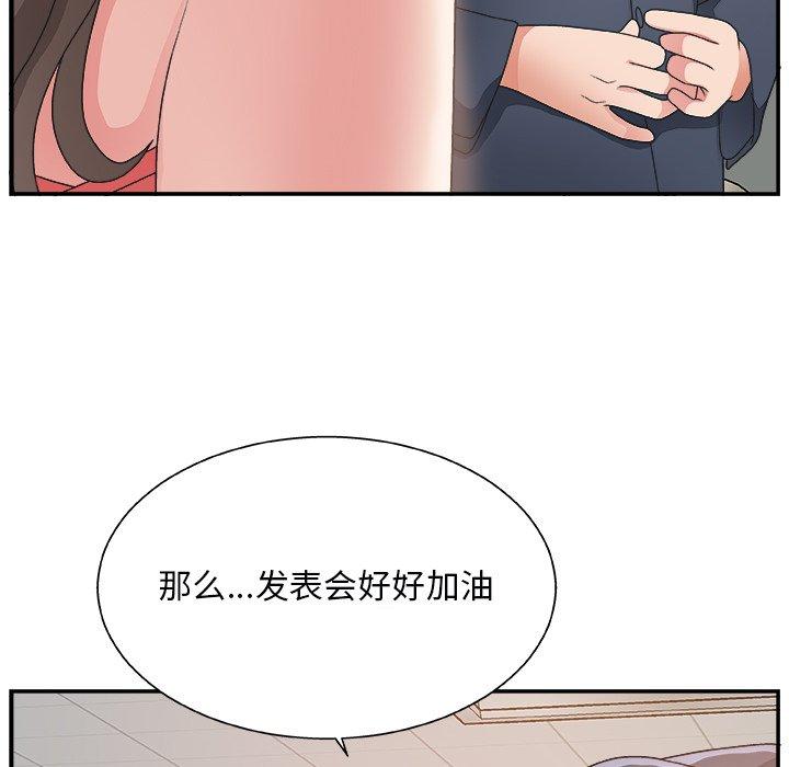 第 6 话 - 第33.jpg页