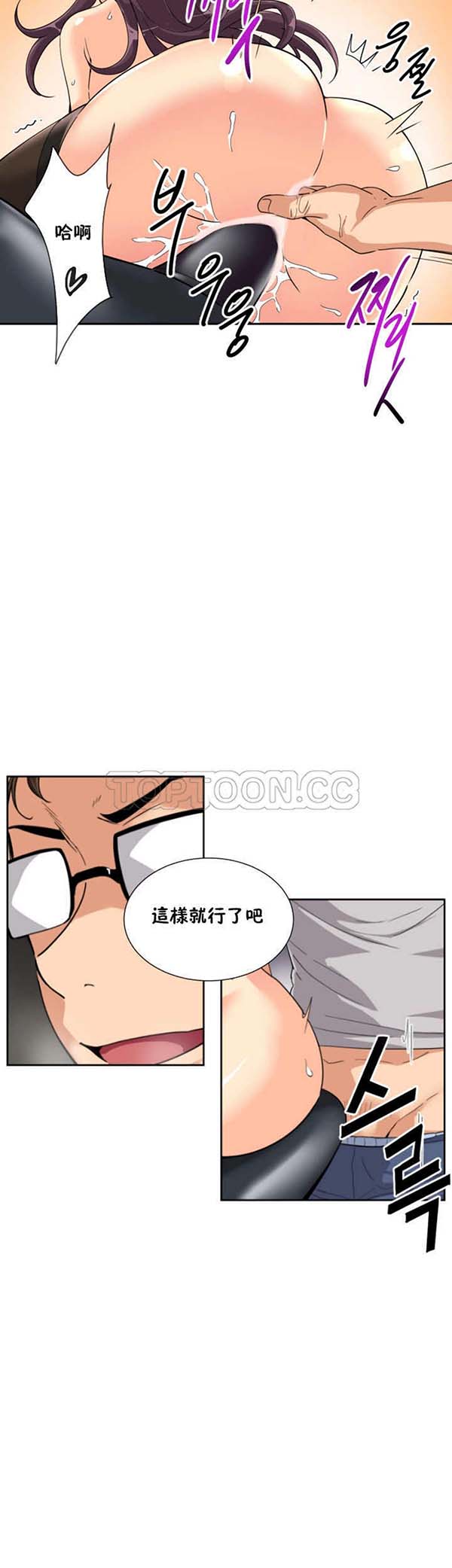 第 28 话 - 第26.jpg页