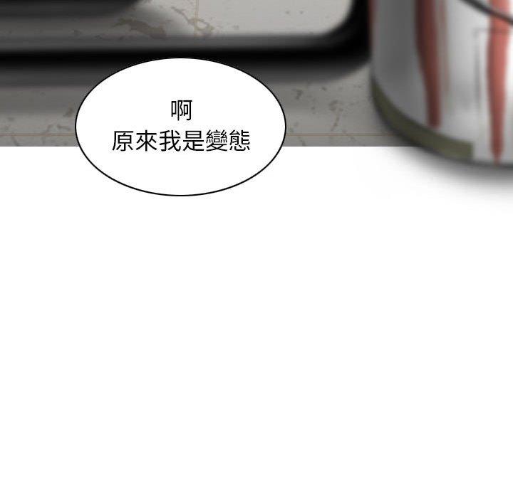 第17話 - 第20.jpg页