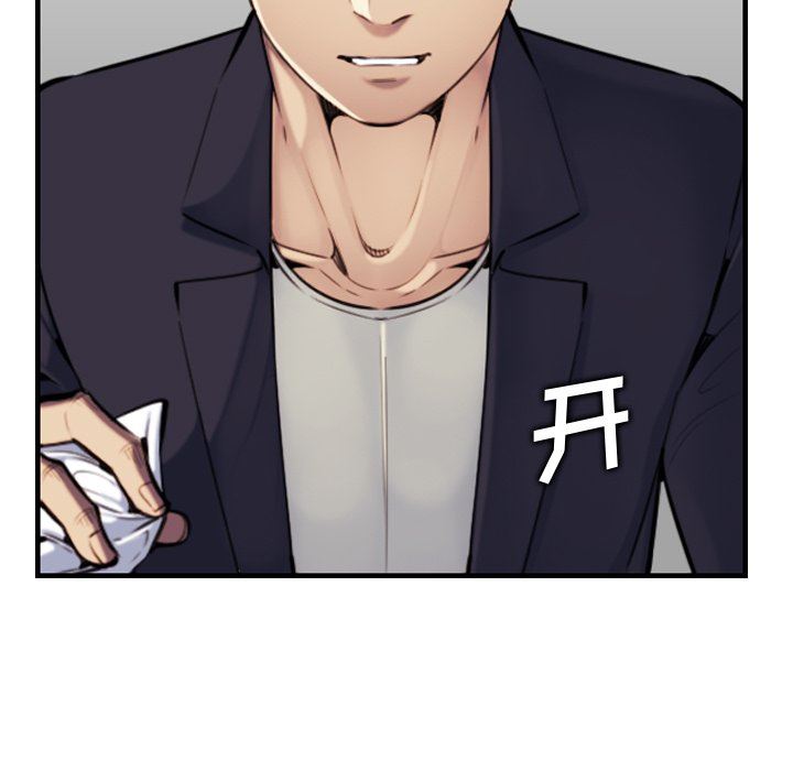 第7话 - 第15.jpg页