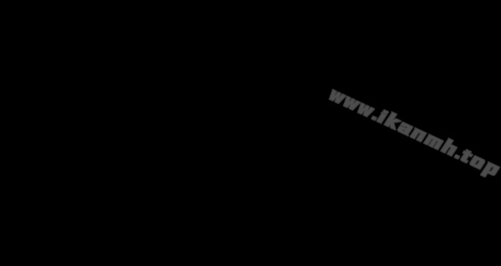 第1话-你想对我做什么都可以 - 第14.jpg页