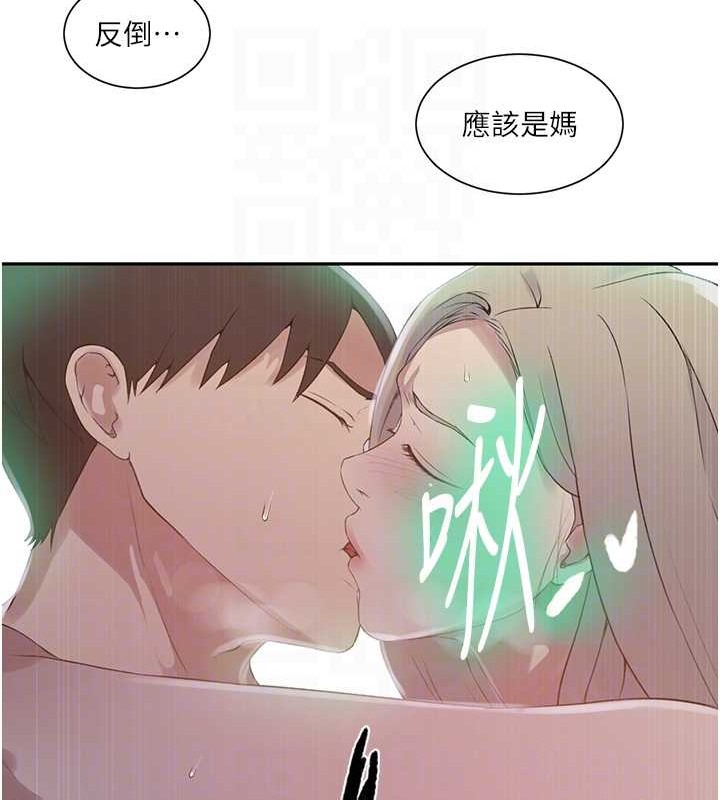 第233话-妈，妳别看这种事…! - 第73.jpg页