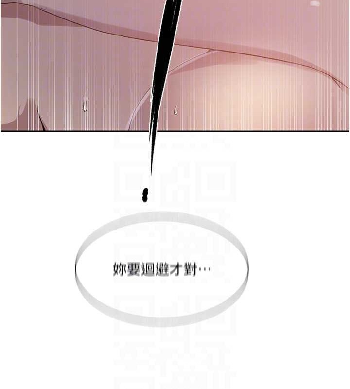 第233话-妈，妳别看这种事…! - 第74.jpg页