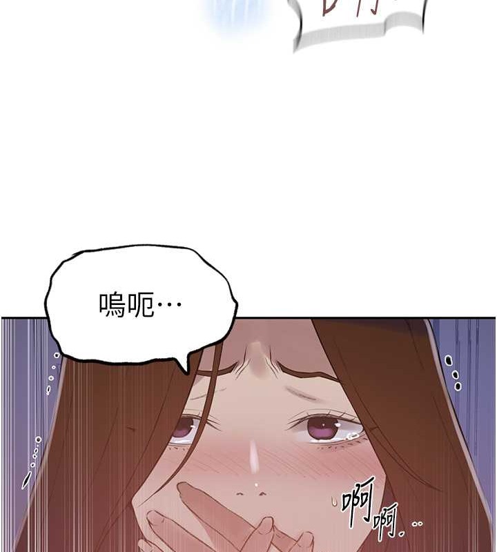 第233话-妈，妳别看这种事…! - 第78.jpg页