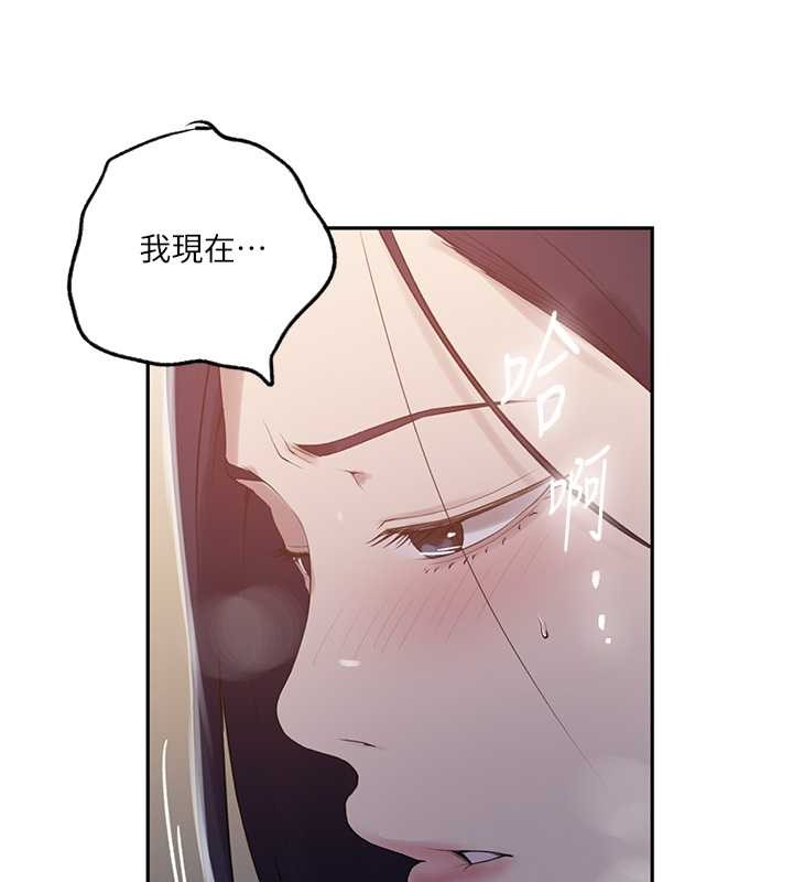 第233话-妈，妳别看这种事…! - 第84.jpg页
