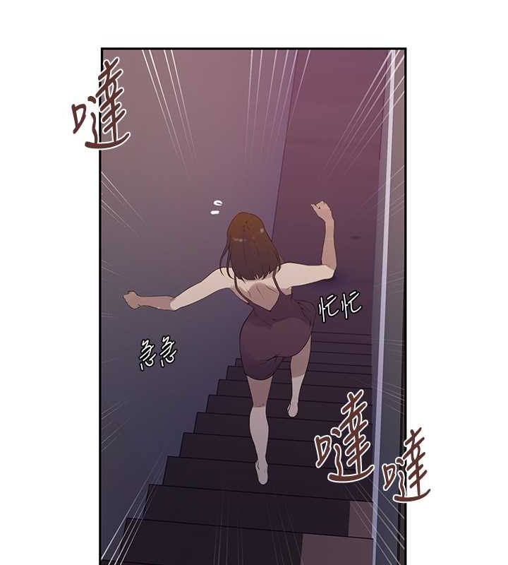 第233话-妈，妳别看这种事…! - 第86.jpg页