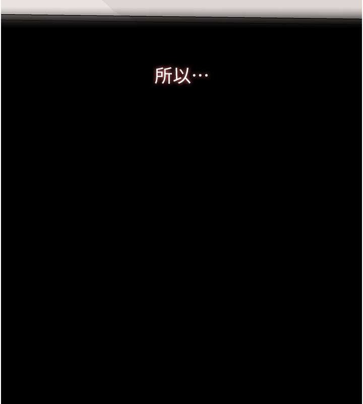 第101话-绝顶高潮的不堪模样 - 第15.jpg页