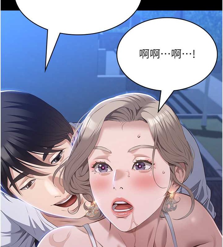 第101话-绝顶高潮的不堪模样 - 第22.jpg页