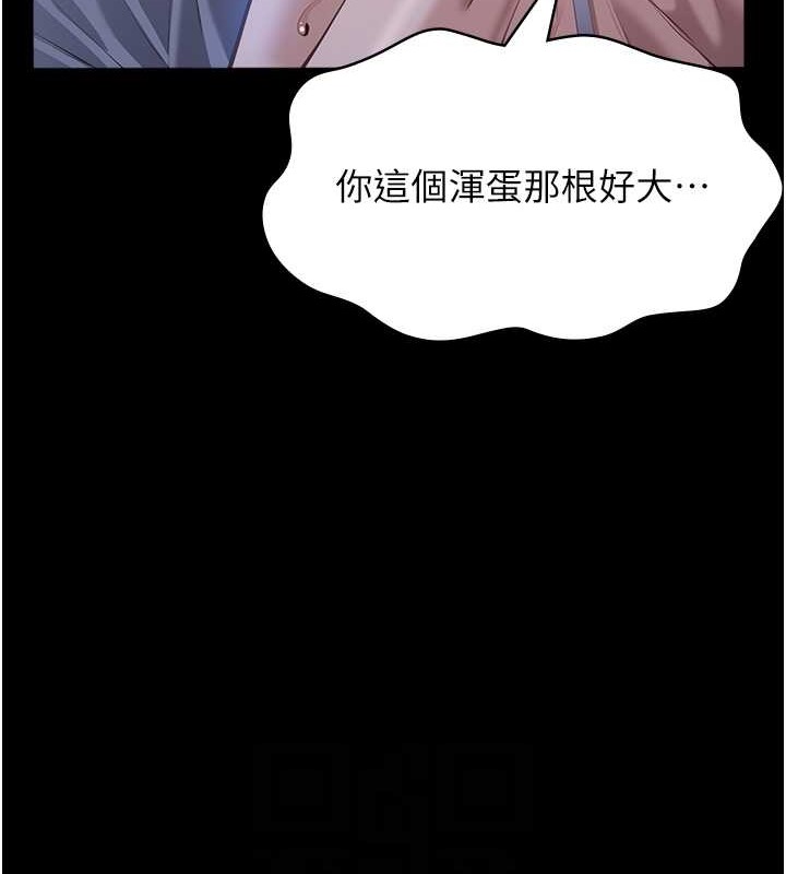 第101话-绝顶高潮的不堪模样 - 第28.jpg页