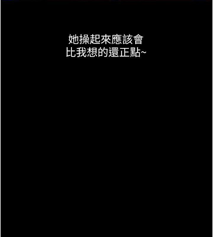 第101话-绝顶高潮的不堪模样 - 第37.jpg页