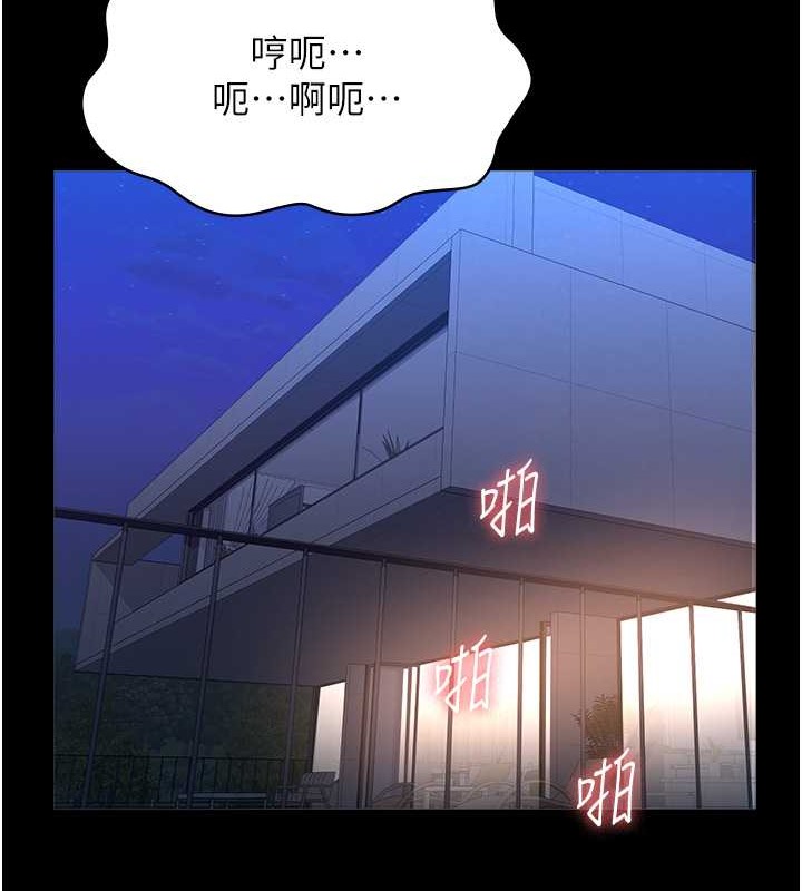 第101话-绝顶高潮的不堪模样 - 第41.jpg页