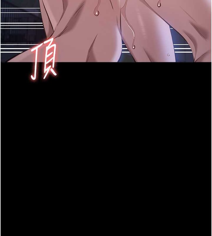 第101话-绝顶高潮的不堪模样 - 第49.jpg页