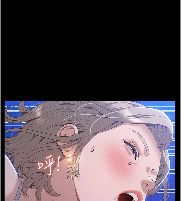 第101话-绝顶高潮的不堪模样 - 第50.jpg页