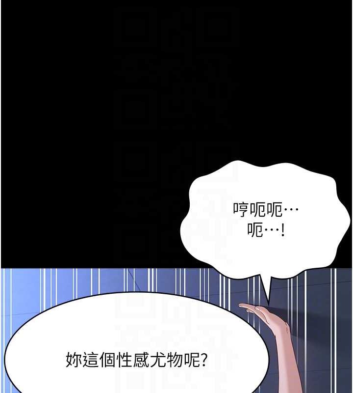第101话-绝顶高潮的不堪模样 - 第57.jpg页