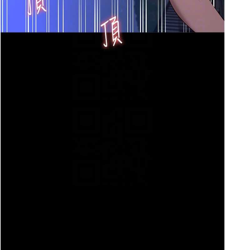 第101话-绝顶高潮的不堪模样 - 第59.jpg页