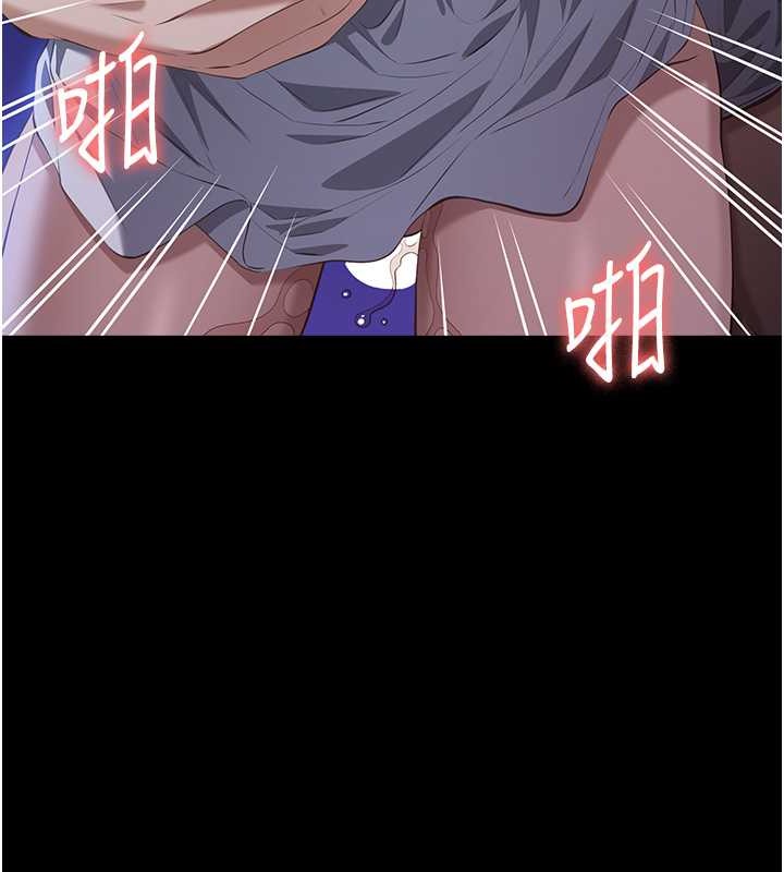第101话-绝顶高潮的不堪模样 - 第67.jpg页