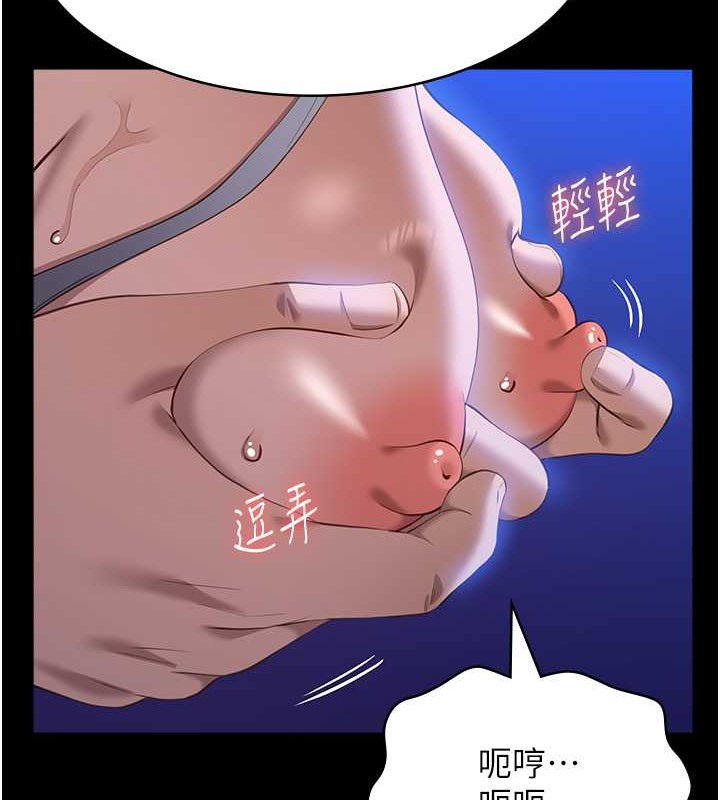 第101话-绝顶高潮的不堪模样 - 第69.jpg页