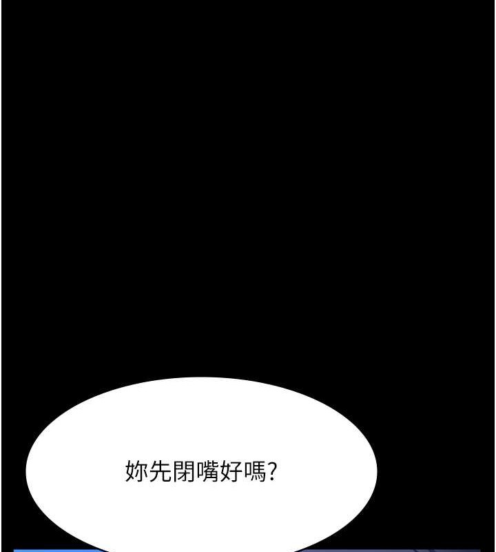 第101话-绝顶高潮的不堪模样 - 第77.jpg页